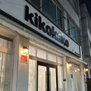 용성초등학교 | [충북|청주] 청주 공간대여 ‘키코카코’ 솔직후기