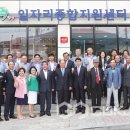 단양군일자리종합지원센터 이미지