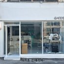 은미장원 이미지