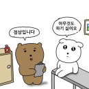 011-1 | 011. 가을은 식욕의 계절