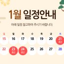 닥터송포유의원 네이버블로그