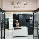 백수문학관 세미나실 이미지