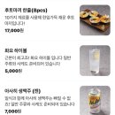 시공담 | 기장 오션뷰 천국의계단 스시 전문점 ‘시공담’ 내돈내산 방문 후기