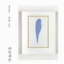 파랑펜션 이미지