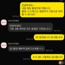 5374 | 오감 스튜디오 웨딩촬영 찐후기(IWC 인천웨딩)