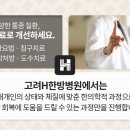 소아한방비책