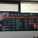 만리포뚱돼지 이미지