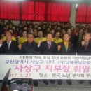 사상 노인대학 이미지