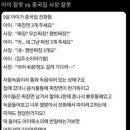 짜장면 3개 주문한 9살 아이에게 쟁반짜장 배달한 중국집 사장 이미지