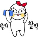 베아툼스파앤풀빌라