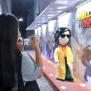 울산종합관광안내소 이미지