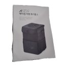 일경