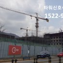 창원크레인 이미지