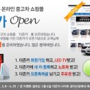 광양중고