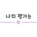 컴포즈커피만수 이미지