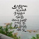 캘리 이미지