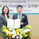 신기술 의료기 이미지