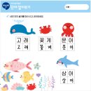 구미수산물 네이버블로그