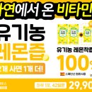 하나로온누리약국 이미지