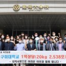 구미대학교 이미지