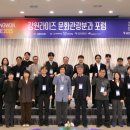 춘천세종관광호텔 이미지