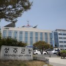 성주군 건강증진센터 이미지