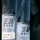 서울방충망강남방충망 이미지