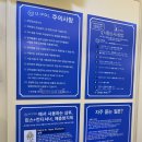유폴24시 애견셀프목욕 | 남양주강아지목욕탕 : 유폴24시 애견셀프목욕