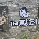 덕천2동-17 | 부산 돼지국밥 맛집 덕천동 더짱터 덕천점 진한 국밥 한 그릇과 부드러운 수육 한 접시 먹은 후기