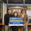 연세대학교재활학교 이미지