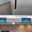 다시봄요양병원 | 발의 주상골 골절 :: 흑석 중앙대병원 정형외과 입원 후기.