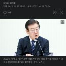 "이재명 홍보댓글 회의, 경기 기관장 7인회 매달 모였다" 이미지