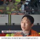 제주항공 참사 구조 소방관들이 겪고 있다는 트라우마 이미지