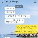 TK트레블 후기작성 이벤트 조심하세요~