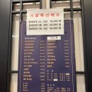 궁리토종닭백숙 이미지