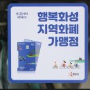 행복단란주점 이미지