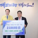 한국전력공사 광주전남본부