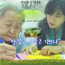 마음치유 시낭송 이미지