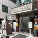 카페코지룸 | [성수 셀프 사진관] 조명 맛집✨ 하우알유두잉 성수 코지룸 후기 📸