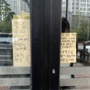 에갓니브