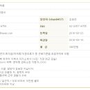 (주)타워피엠씨