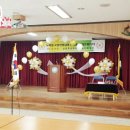 비비파티 - 용인남촌초등학교 노락철교장선생님 정년퇴임 풍선장식 이미지