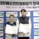 김천대 배드민턴부, 대한배드민턴협회장기 혼합복식 3위 이미지