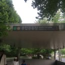 종합운동장역 이미지