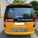 정안합기도 이미지