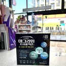 감일로약국 이미지