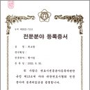 법률사무소보람 네이버블로그
