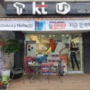 선우정보통신 - 도봉구 | 선우정보통신