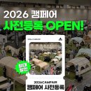 주식회사 제이엠컴퍼니