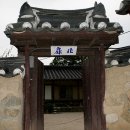 경북 / 성주 / [新택리지]‘생·활·사’ 문화 숨쉬는 吉地 ‘왕자 태실의 고을 성주